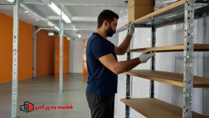 خدمات پس از فروش قفسههای امیرشلف 31 خدمات پس از فروش قفسههای امیرشلف