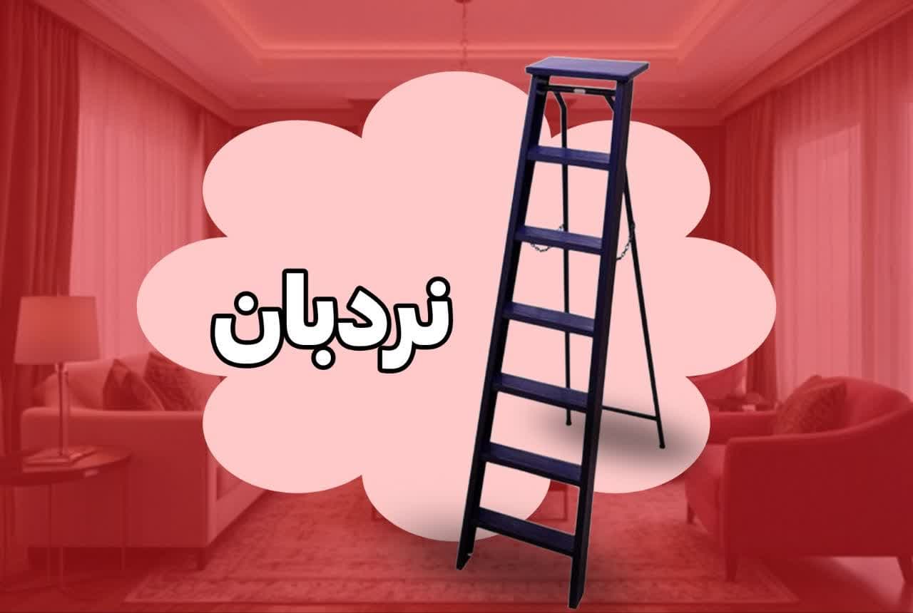 امیرشلف فروش آنلاین قفسه و تجهیزات فروشگاهی 22